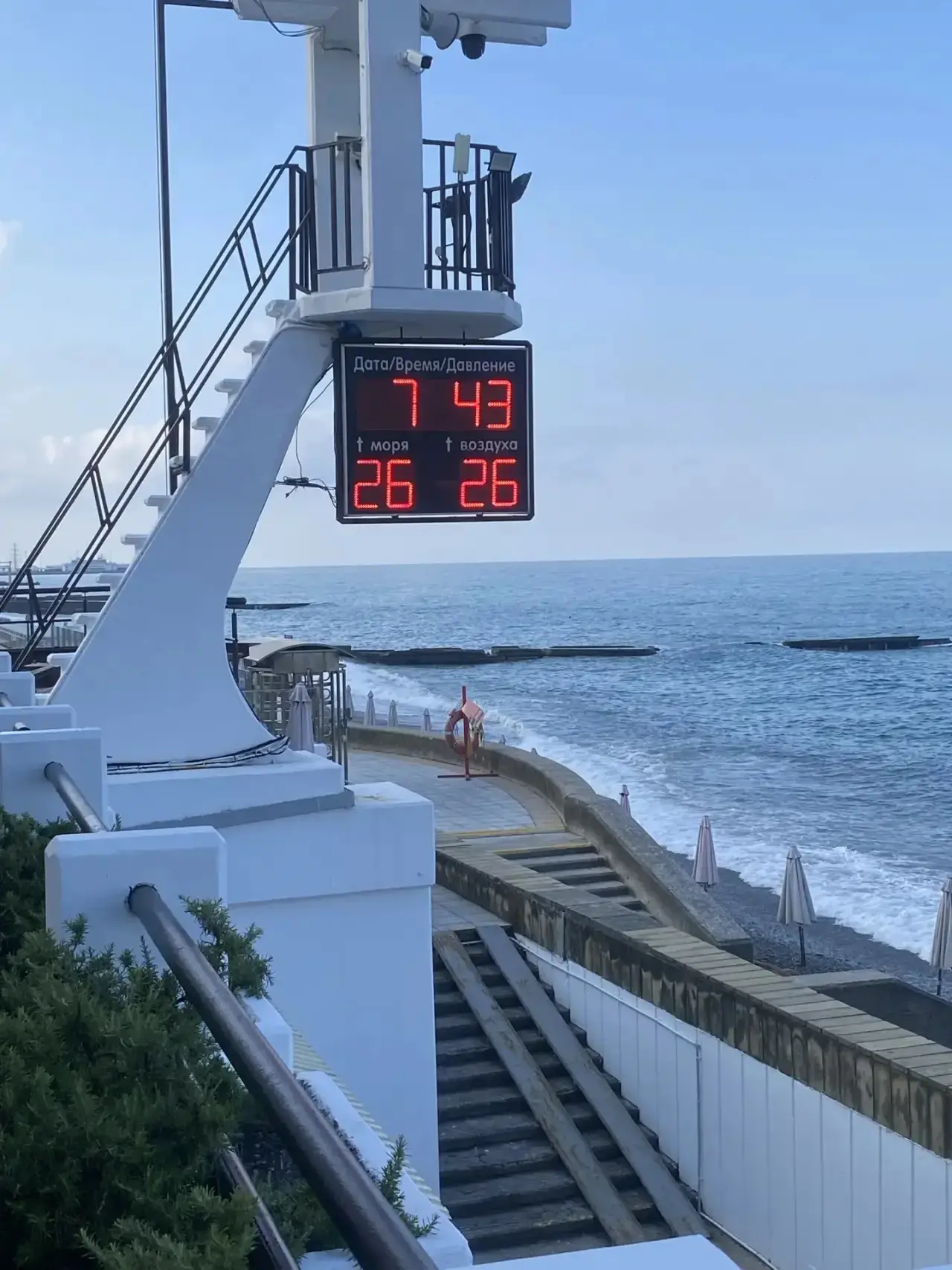 Погода сегодня, 24 августа:
