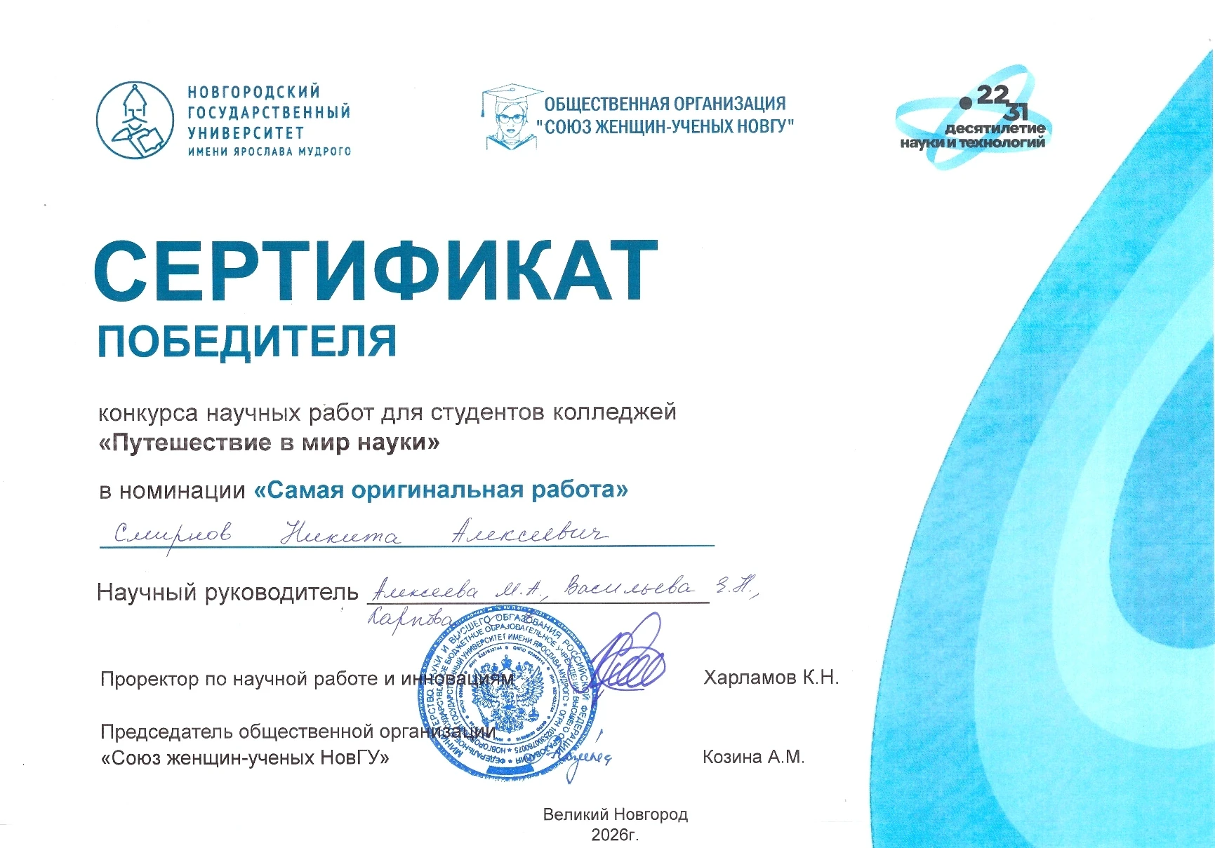 Медиа публикации