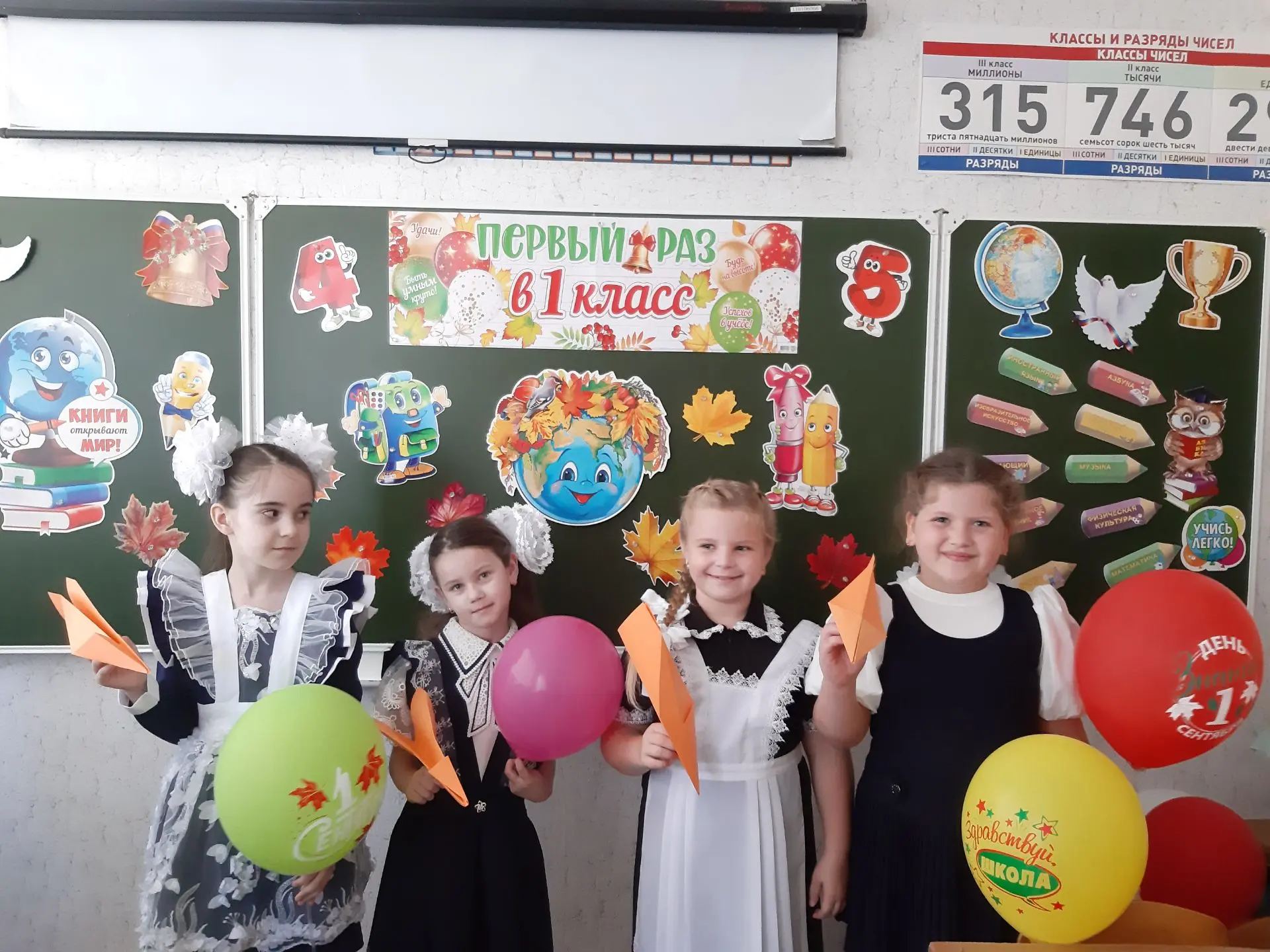 В День знаний в МБОУ "Ведерниковская ООШ" продолжается традиция, знаменующая начало уче...