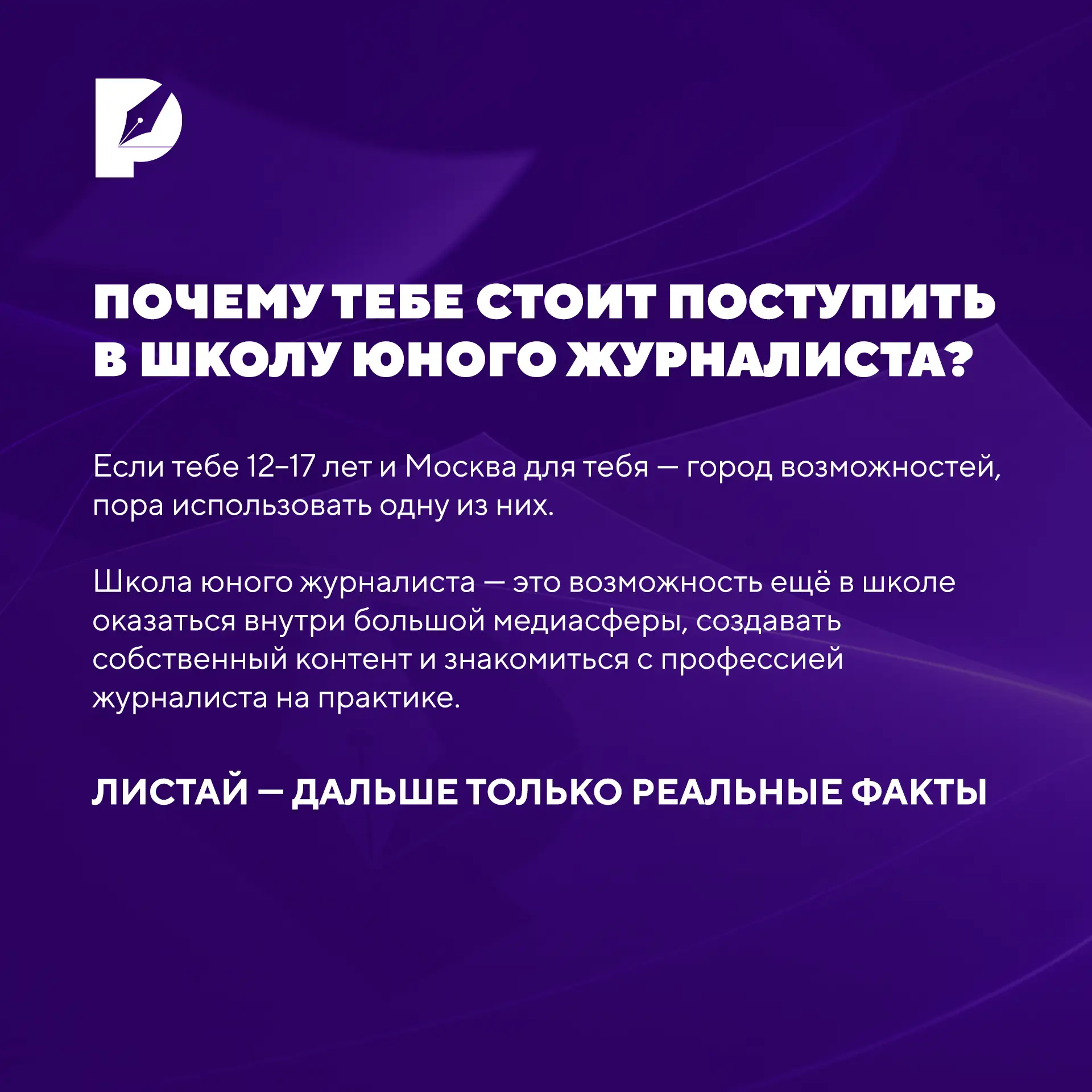 Пока кто-то только думает — ты можешь уже делать 👨‍💻