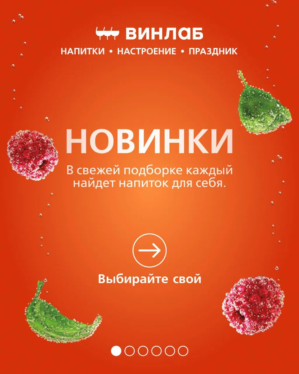 Новинки, которые стоит попробовать этой осенью 🍁