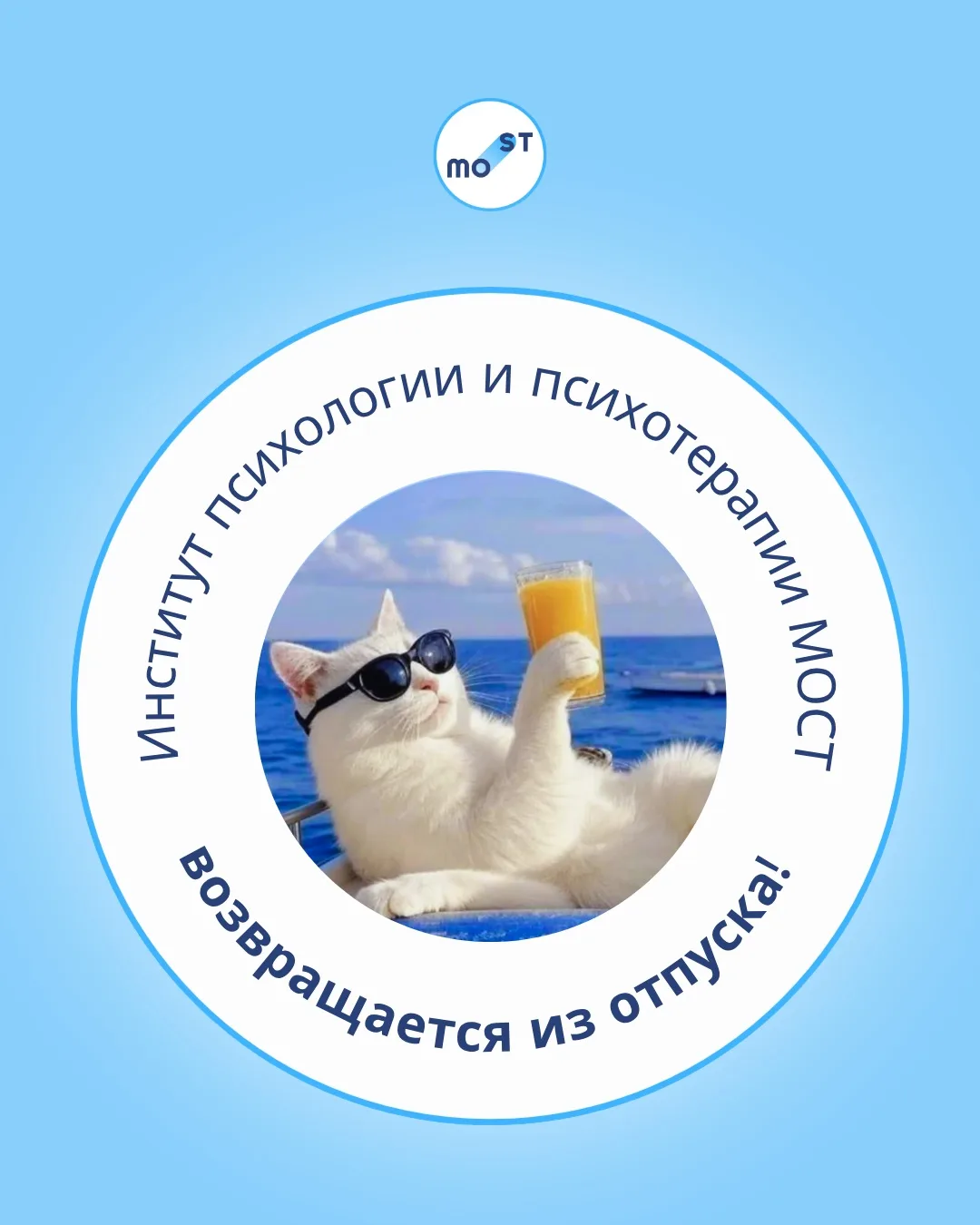 ☀️Мы ненадолго уходили в «ретрит».