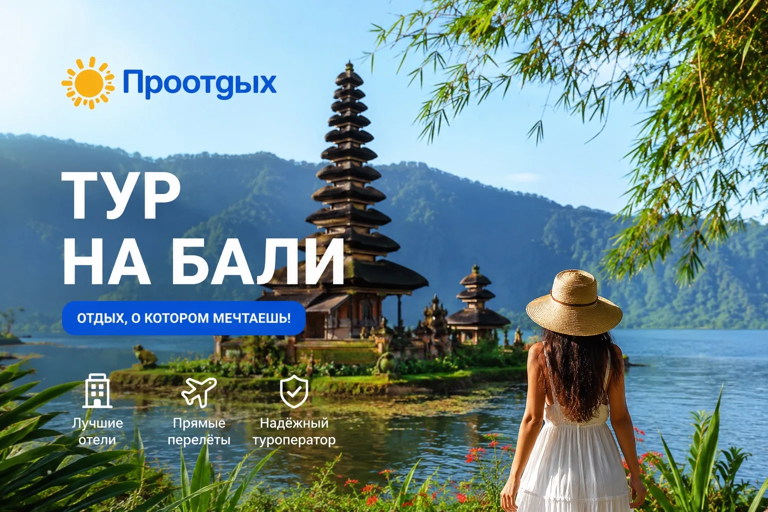 🐚Бали называют «Островом Богов», и это не просто название.