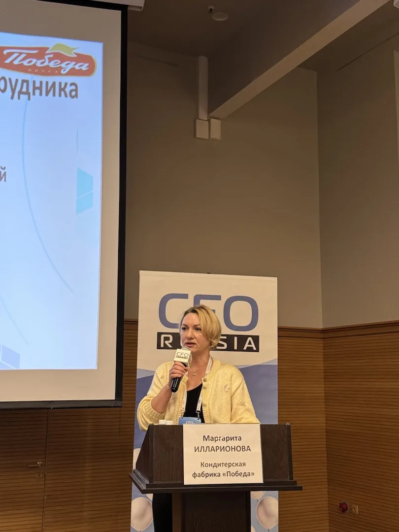 📋Далее с докладом о КЭДО полного цикла в условиях сложной оргструктуры рассказала Марг...