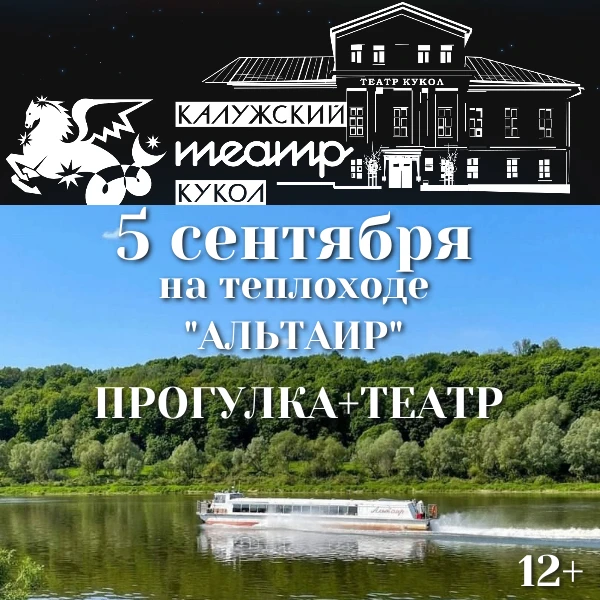 5 сентября в 10. 30