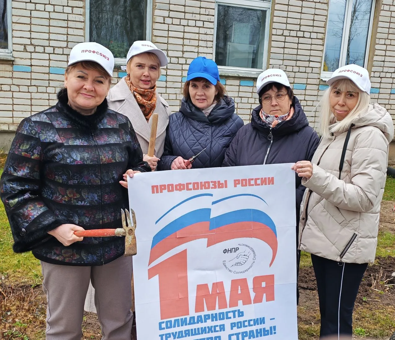 Накануне 1 Мая — Дня солидарности трудящихся — коллектив нашего ДОУ показал,