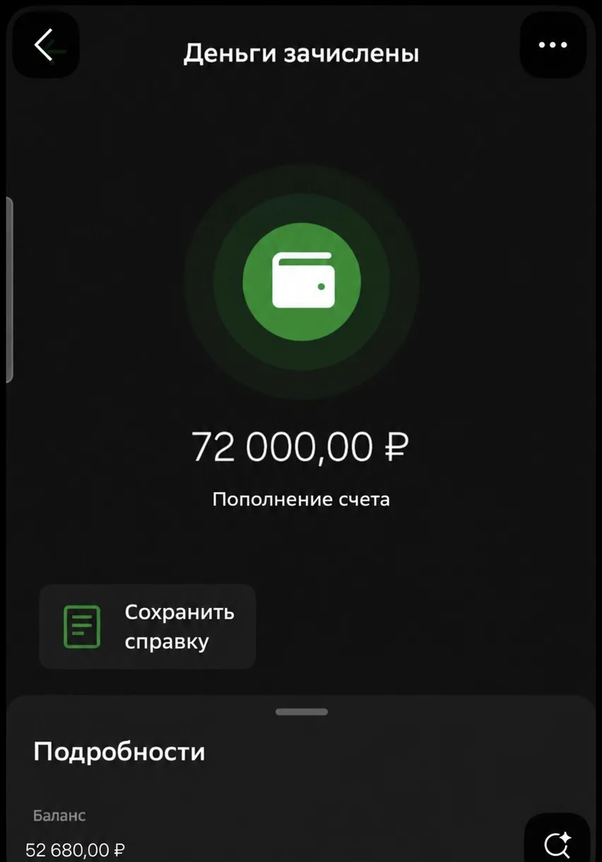Кто зашёл в группу раньше — уже делает свои первые результаты