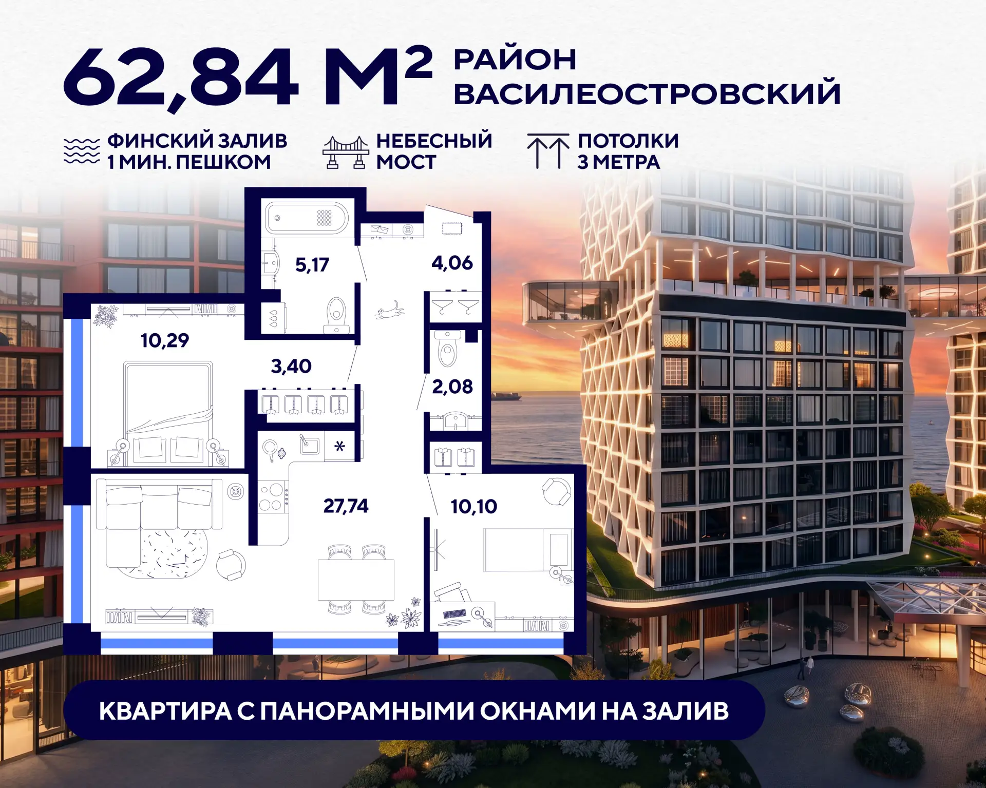 🌊 Вместо стен на кухне 27 м² – живой горизонт Финского залива

#планировка_недели

Есть планировки,