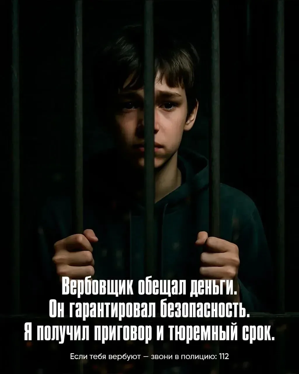 Сегодня дети и подростки проводят много времени в интернете — общаются в соцсетях, игра...