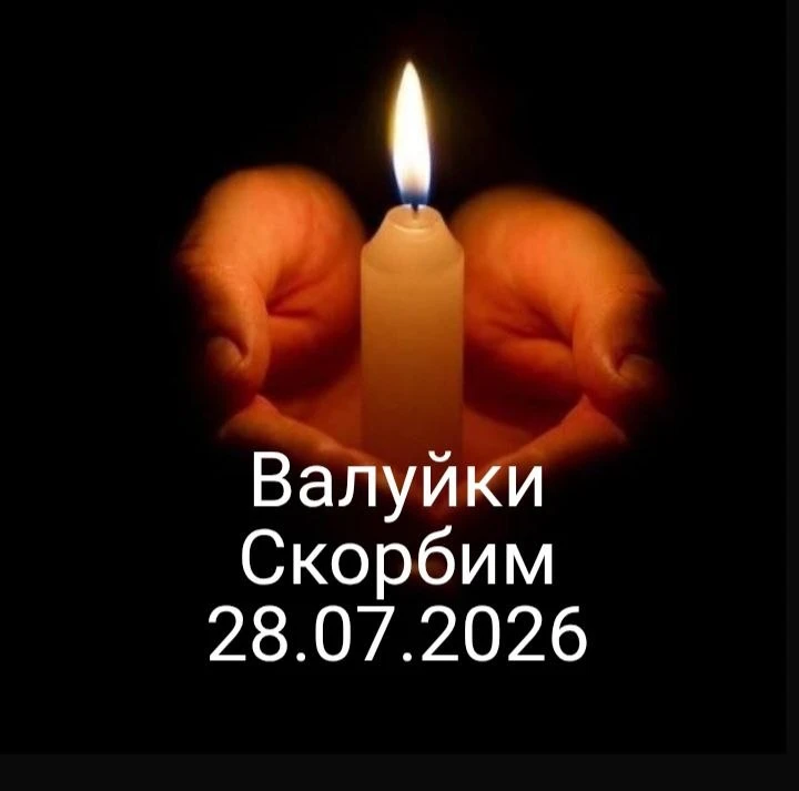 ⚡️Во время ударов со стороны ВСУ два человека погибли, двое получили ранения