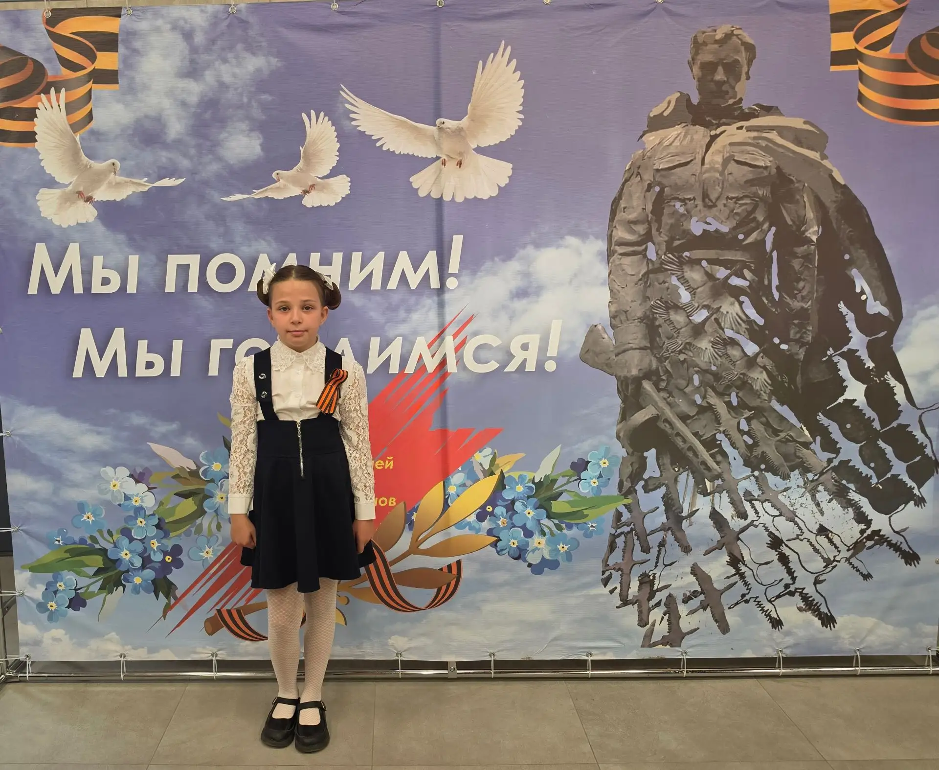 Наши ученики – наша гордость!Ученица 2"А" класса МБОУ ЦО № 1, стала призером конкурса л...