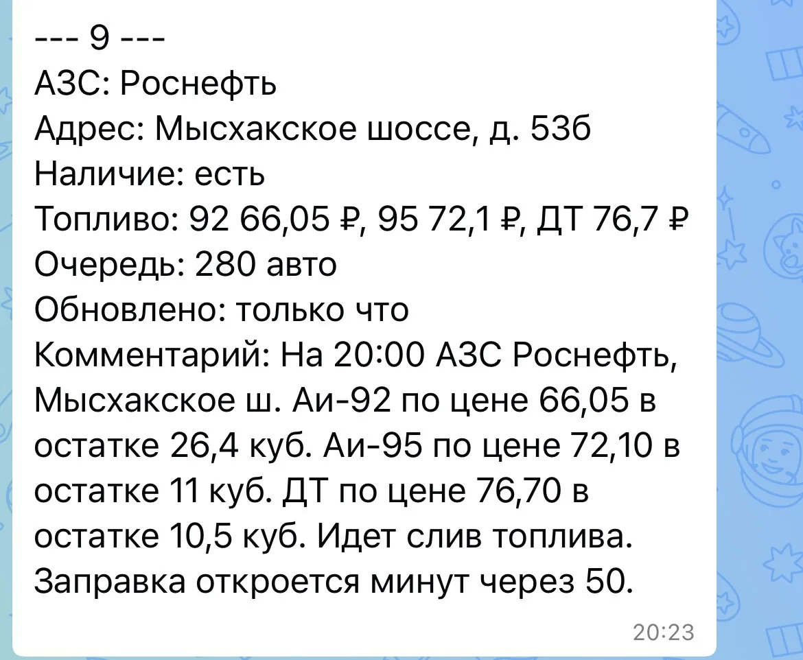 1100 машин сейчас стоят в очереди на заправках АЗС Новороссийска.