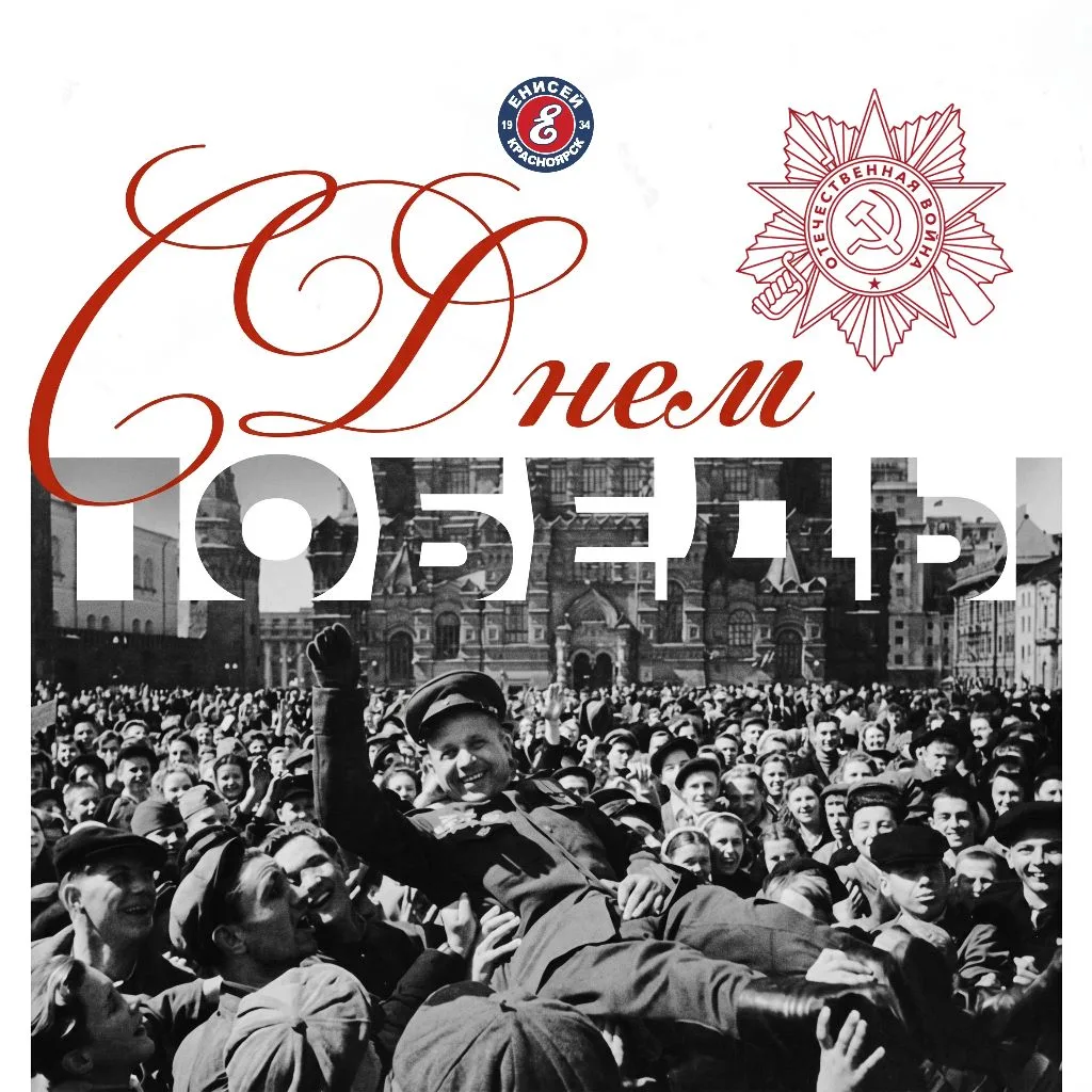 С днём великой Победы! Всем мира♥️🕊️