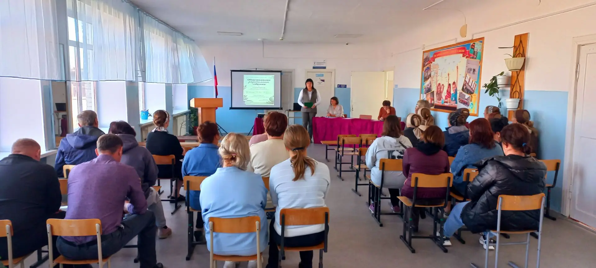 🎓🏫👩‍🏫🎉 Сегодня в нашей школе состоялось общешкольное родительское собрание! 🎉 Тем...
