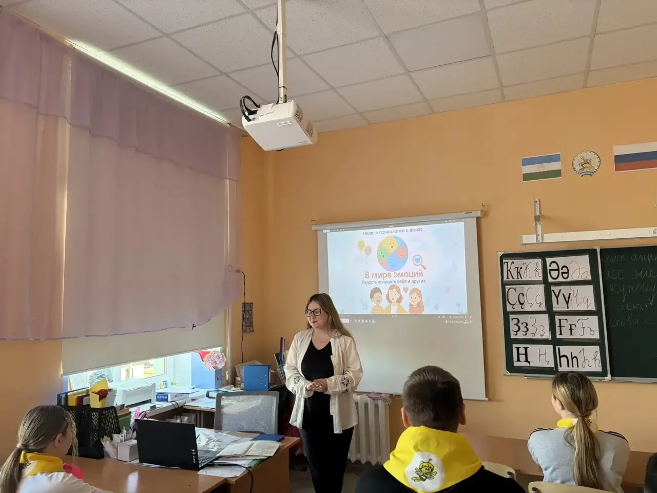 🧠 Неделя психологии: учимся понимать себя и других

📆В рамках «Недели психологии» в 6 классе прошл
