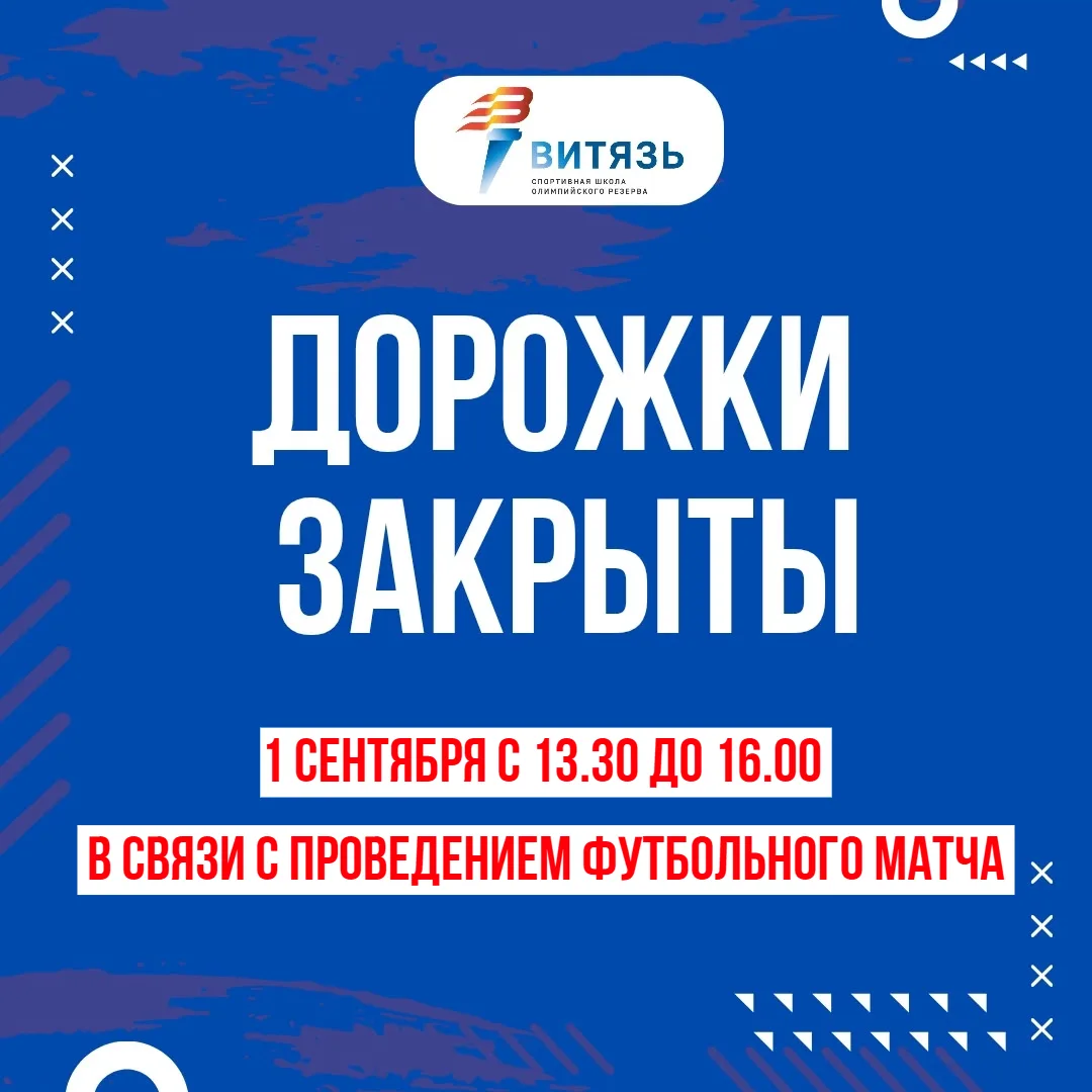 Обратите внимание!