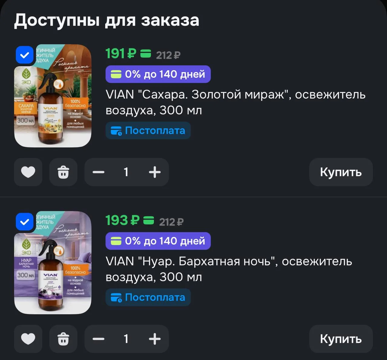 Карточки