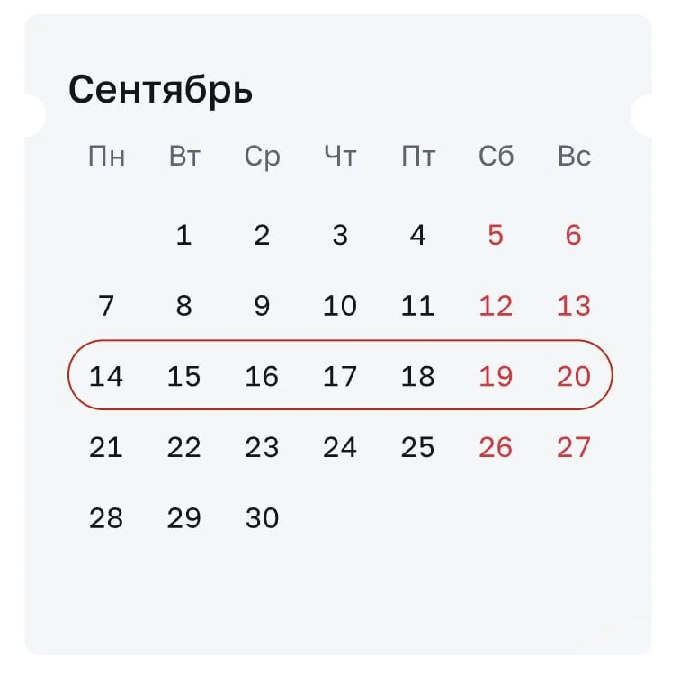 🏛 Бесплатная музейная неделя стартует завтра в Москве