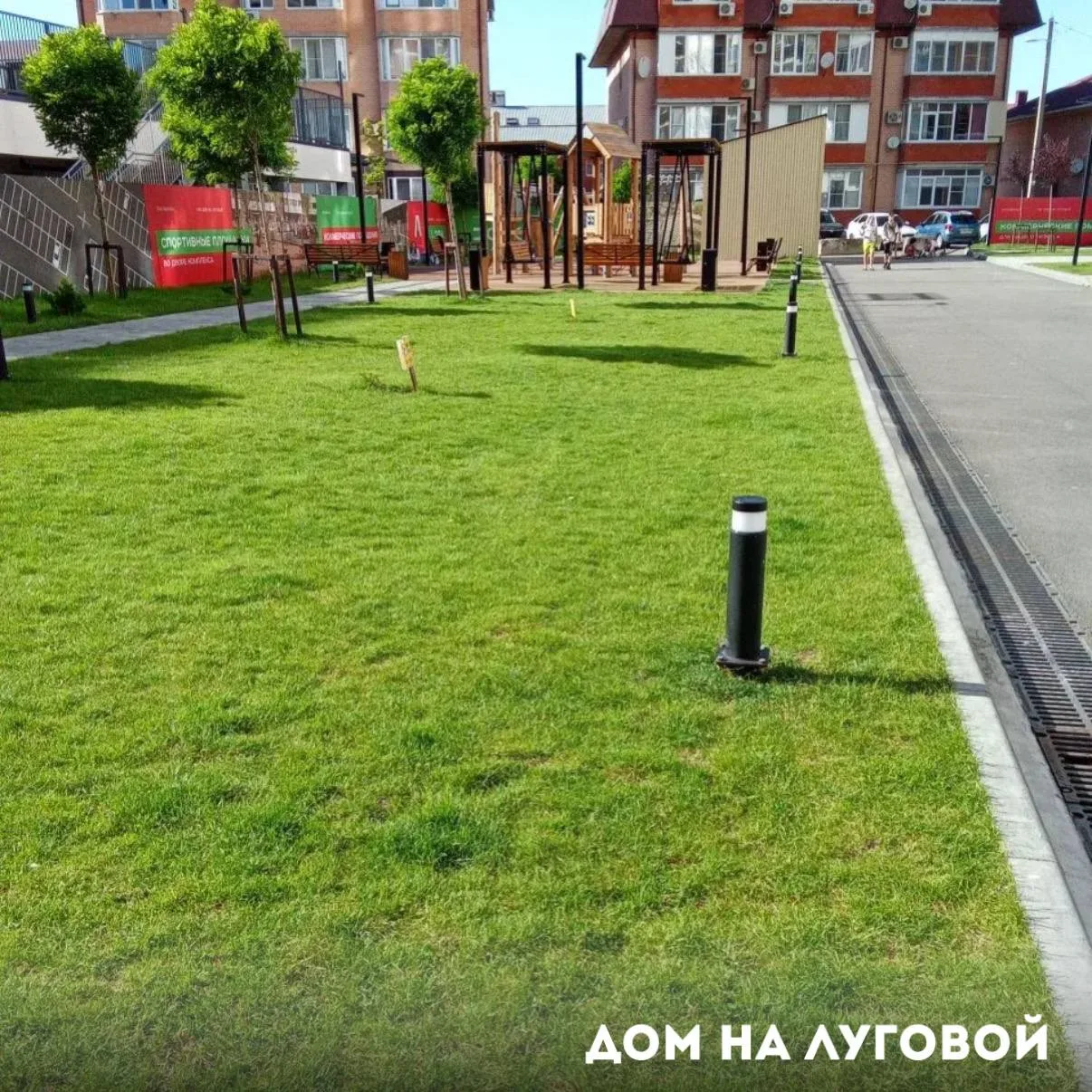 Выполнили плановый обход и осмотр кровли многоквартирного дома ЖК "Дом на Луговой".