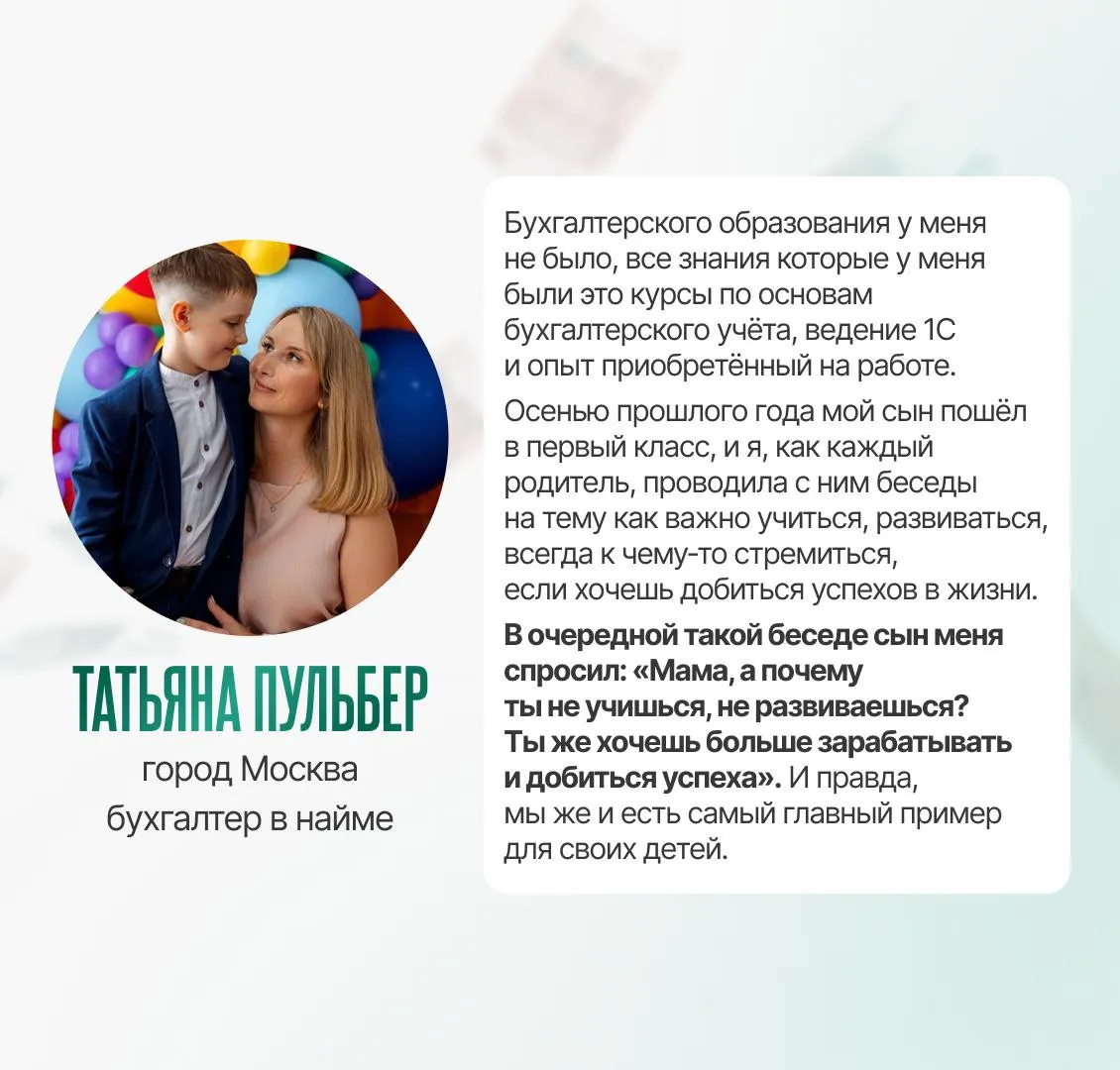 Я слукавлю, если скажу, что победа мне не важна, конечно, важна🥹

Уже больше 5 лет я развиваю школу