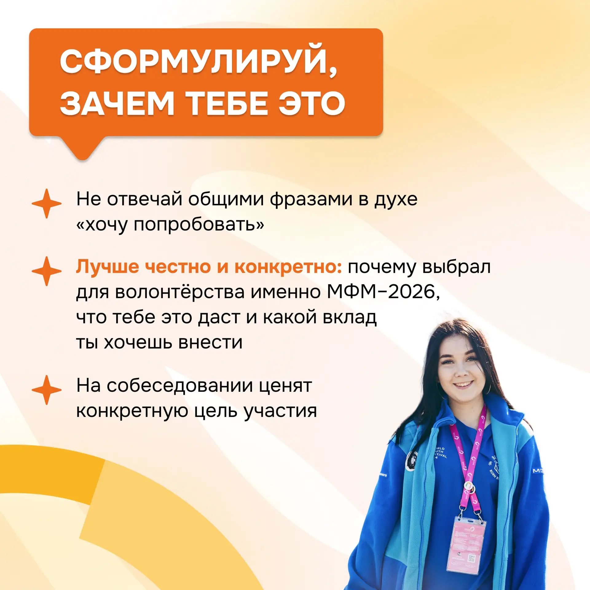 9 шагов к твоему успеху уже тут! 🧡