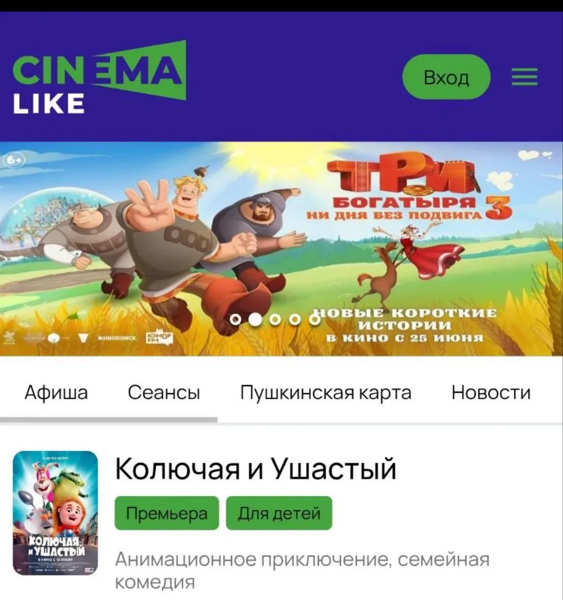 Уважаемые родители!