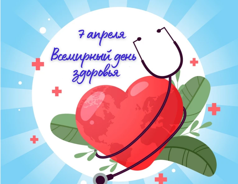 💥Торжественные Линейки для учащихся начальной школы 1 и 2 смены, посвященные Дню ЗДОРОВЬЯ! 💥Подготов