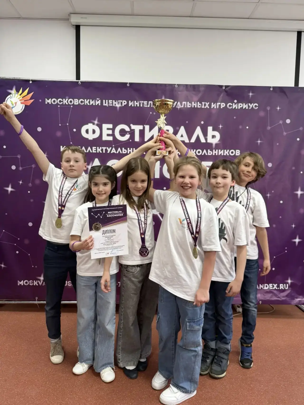Наши самые юные знатоки — герои фестиваля «КАССИОПЕЯ»-2026!   🫶🏻 Ученики вторых и третьих классов Пя