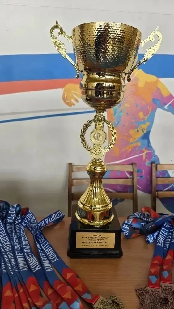 🏐 Золото Первенства Волгоградской области! Поздравляем Романа!  Продуктивные выходные — это не про д