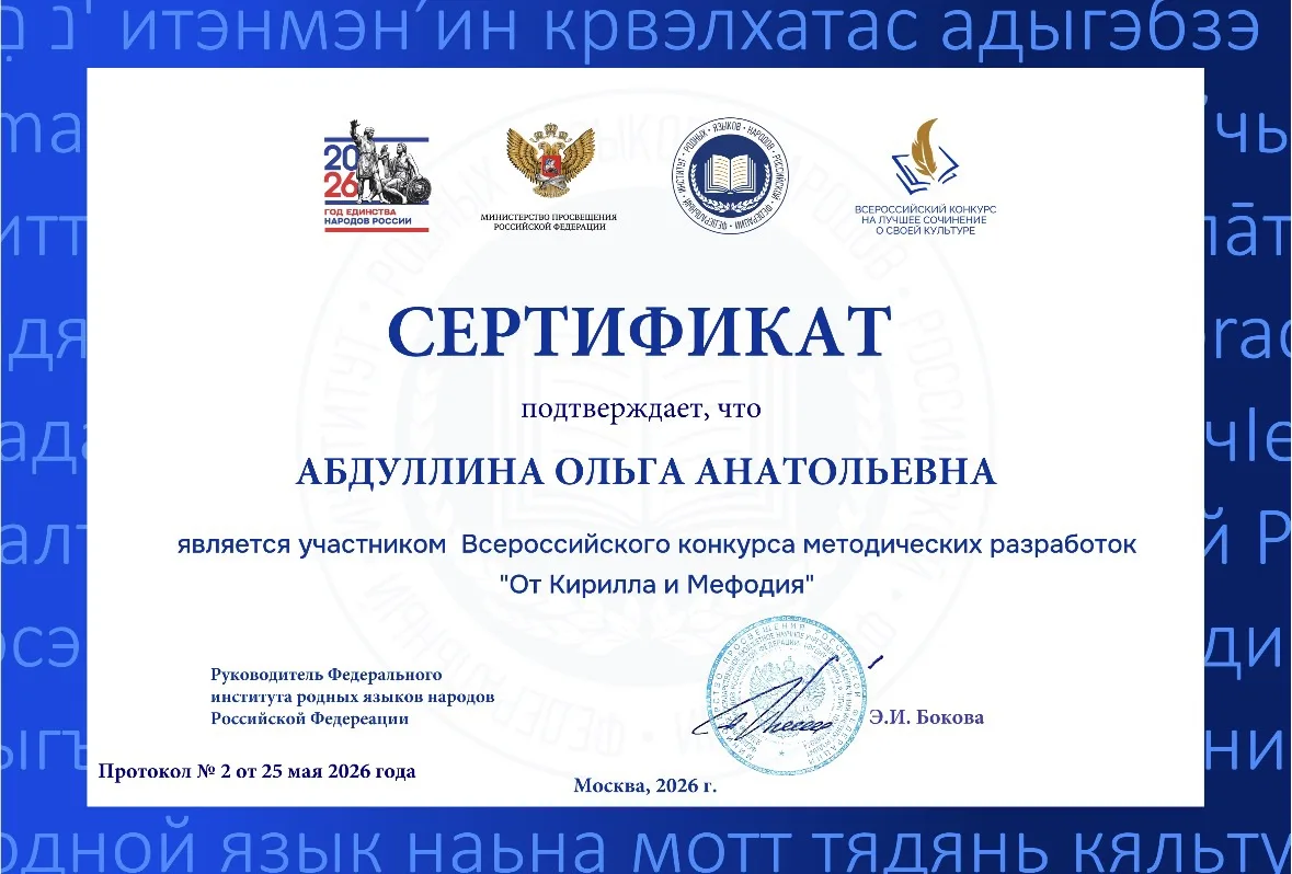 Медиа публикации