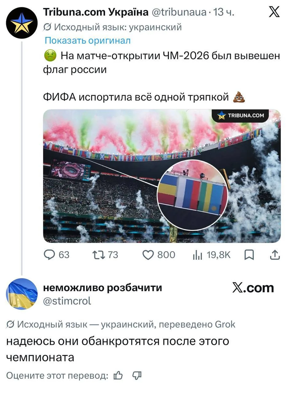 ФИФА решили сэкономить на салютах и устроили зрелищные бесплатные залпы из украинских дуп🎉

📬 Подп
