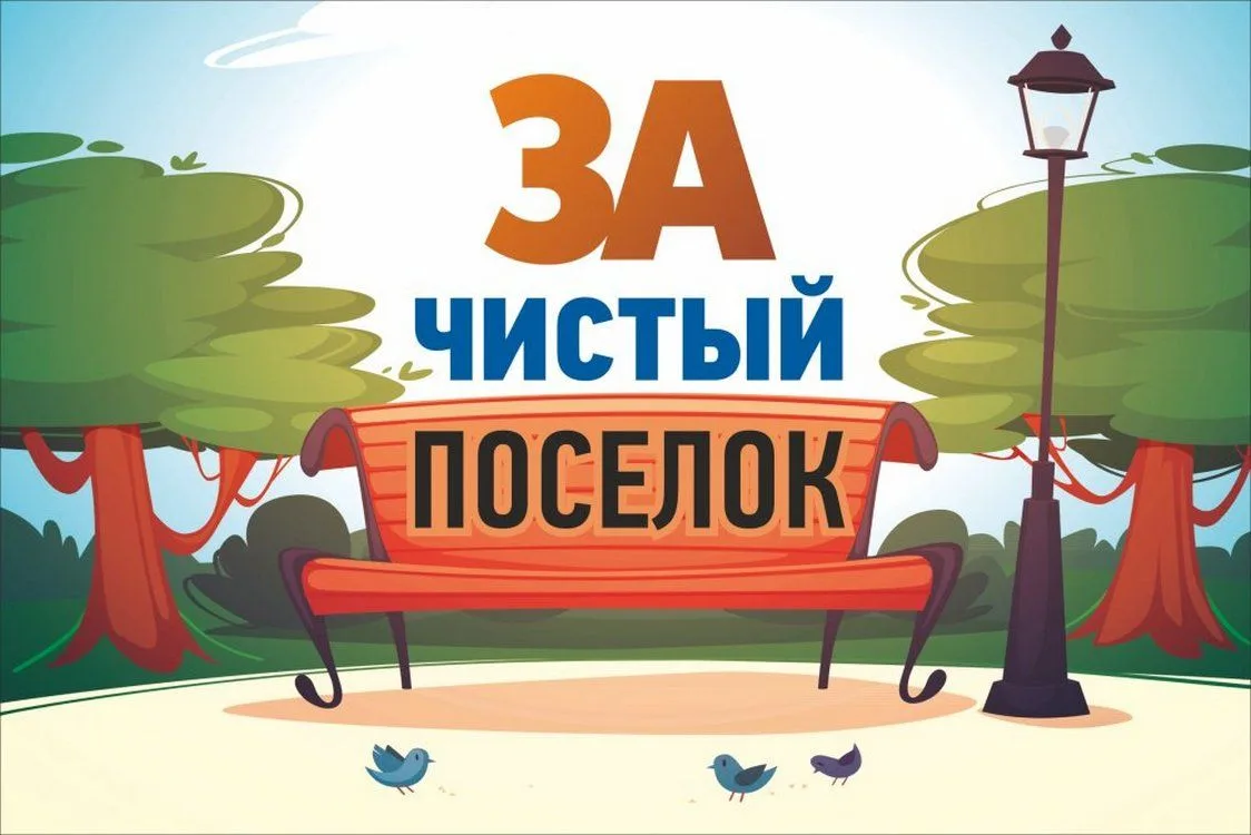 Уважаемые жители многоквартирных домов!