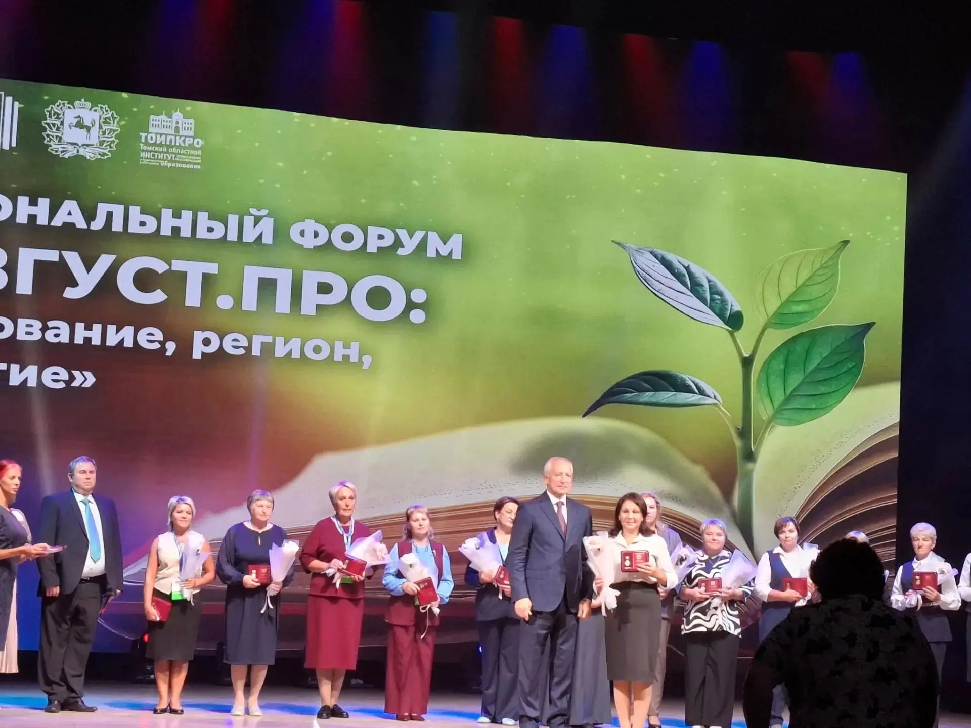 Поздравляем Наталью Павловну Ревера с заслуженной наградой! 👏
