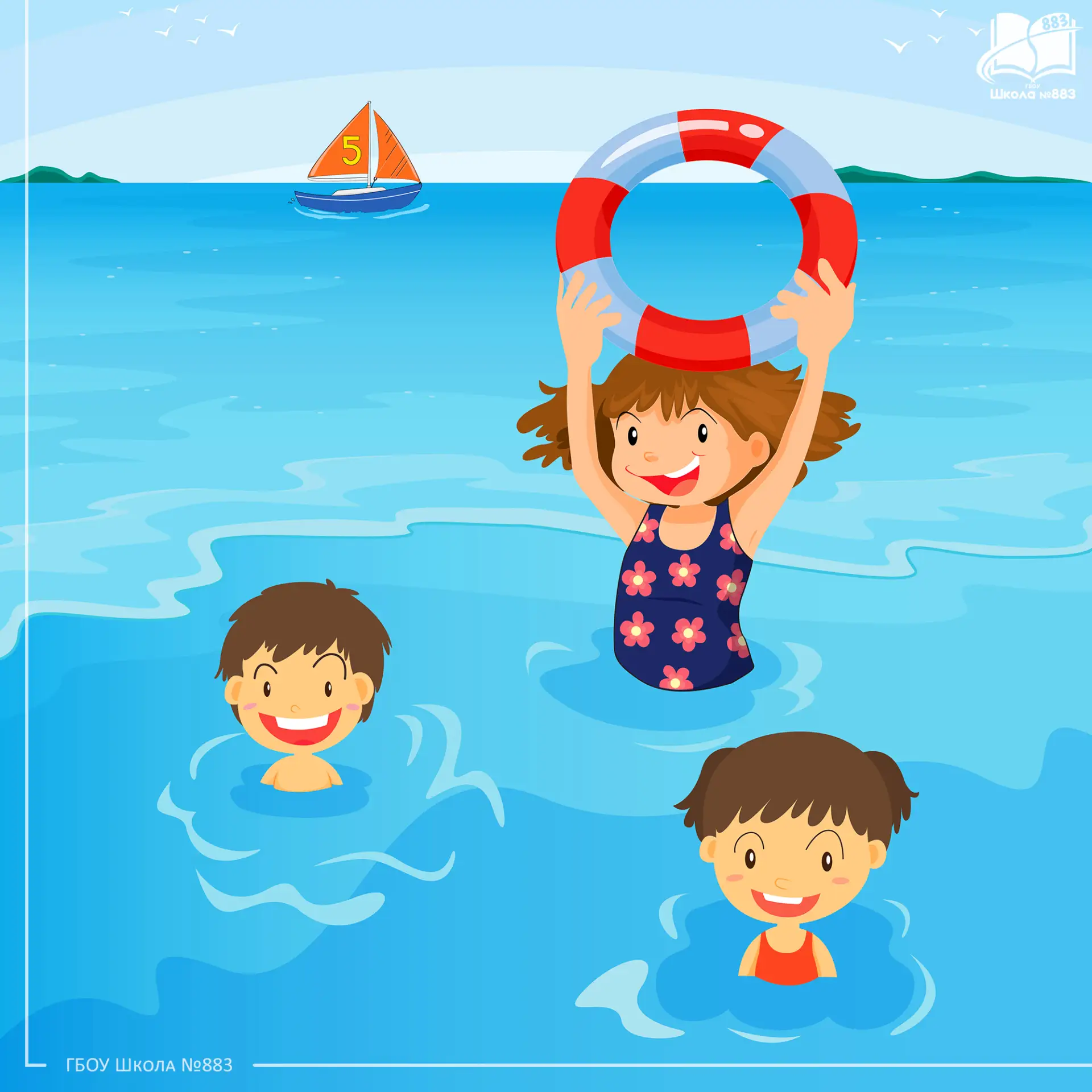 🌊 Безопасность на воде: что должен знать каждый ребёнок

Лето невозможно представить без рек, озёр,