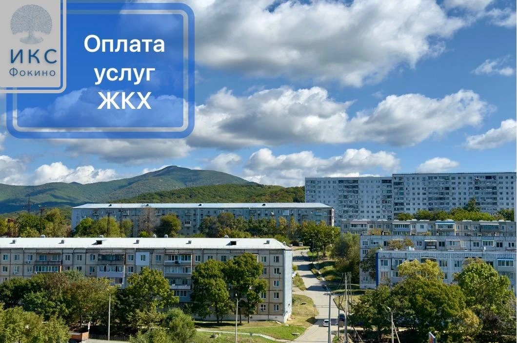 Уважаемые жители!