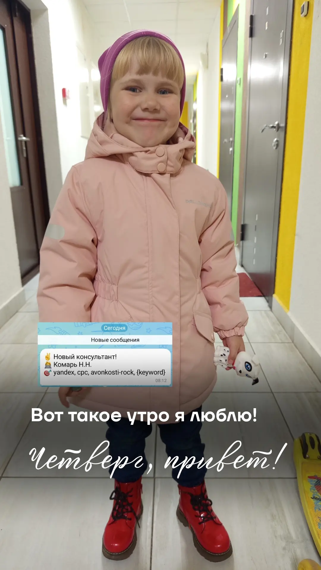 Не забываем выпить кофе с корицей ☕