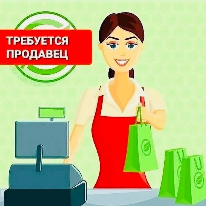 ‼️ТРЕБУЕТСЯ ПРОДАВЕЦ‼️

Магазин  «КАЗАХСТАНСКИЕ ПРОДУКТЫ»

Адрес:Червишевский  тракт 76в/1

График :