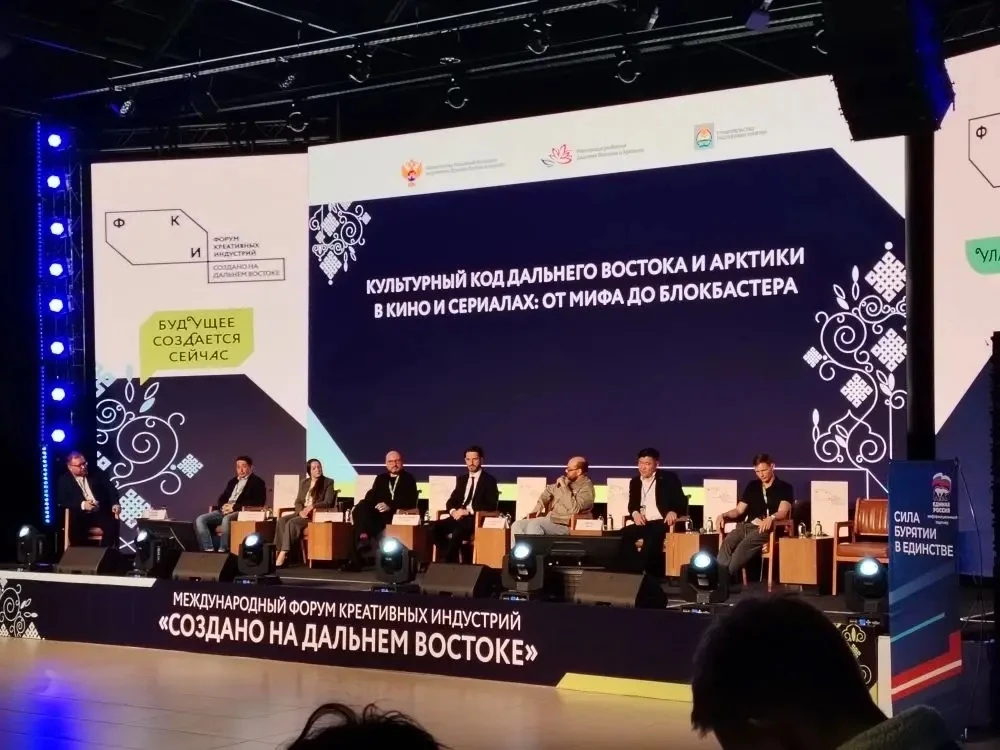 ✨ В Улан-Удэ стартовал   Международный форум креативных индустрий! ✨