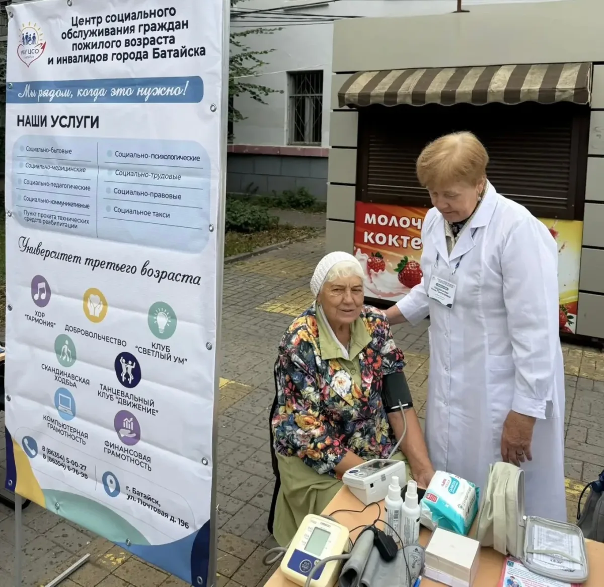 👵 Возраст — не повод оставаться дома: чем занимаются подопечные ЦСО Батайска