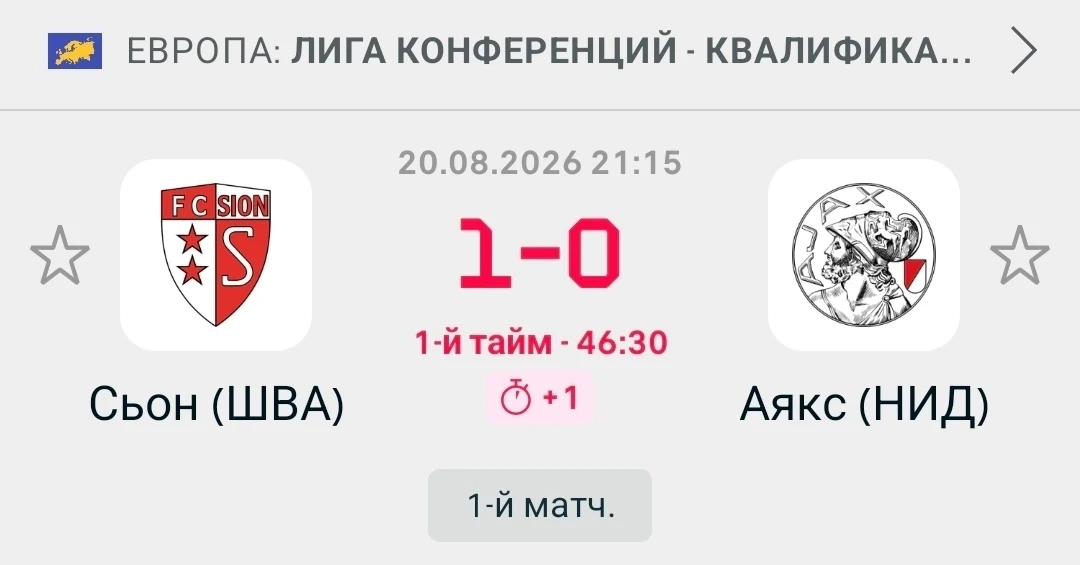 Коэффициент был пушка😍👍