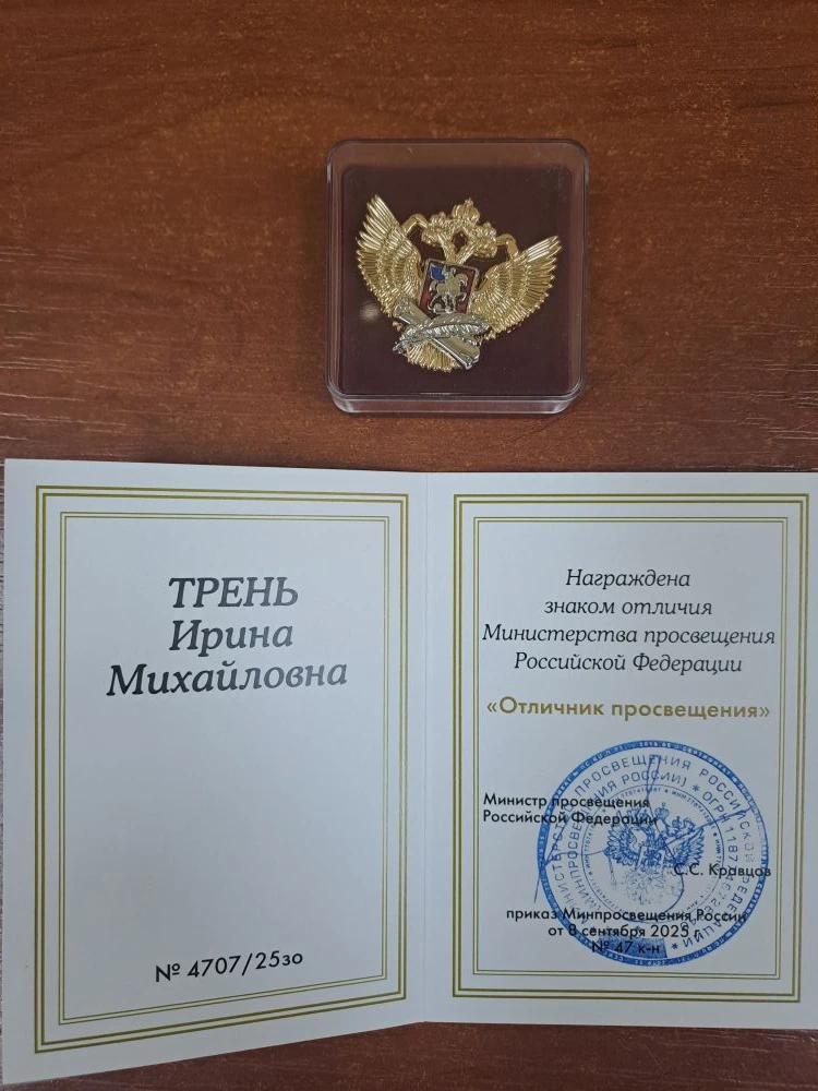 ❗️Заслуженная награда!  Сегодня в торжественной обстановке Глава Черняховского муниципального округа