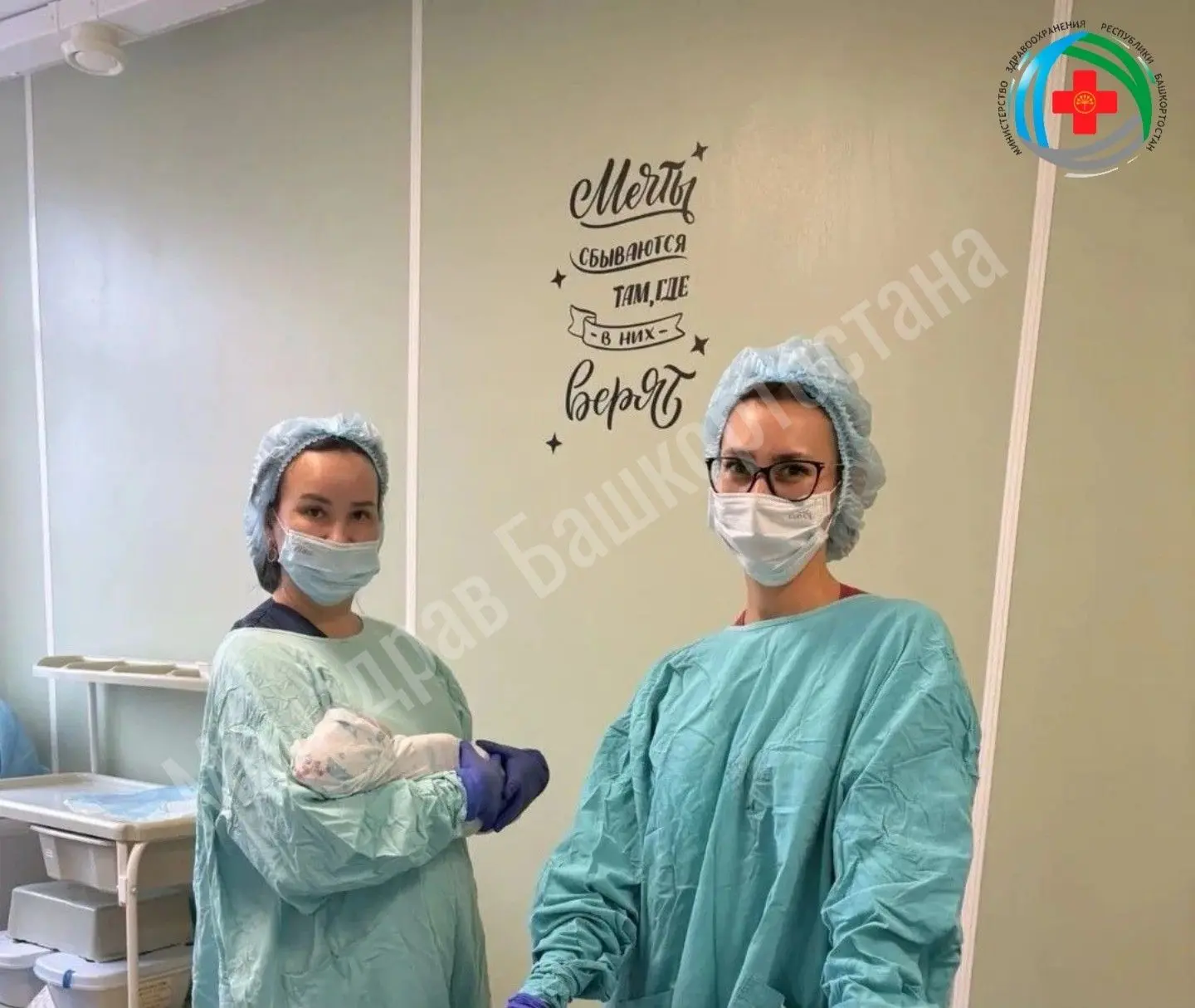 🏥Уфимские врачи успешно приняли роды у пациентки с редкой патологией - болезнью Виллеб...