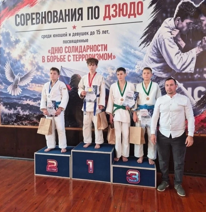 25–26 сентября прошли открытые республиканские соревнования по дзюдо, посвящённые Дню с...