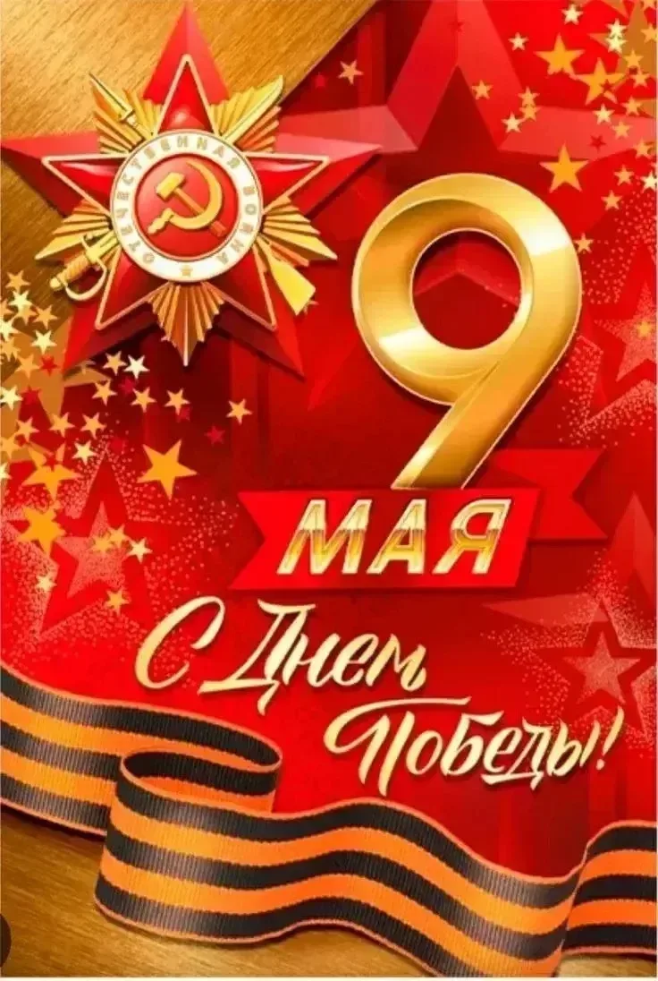 Уважаемые коллеги, дорогие родители и учащиеся!