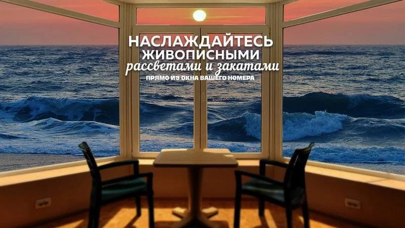 #ПРИМОРСКОЕ  🏖️ ФЕО СИТИ в Приморском, Феодосия – идеальное место для качественного отдыха и восстан