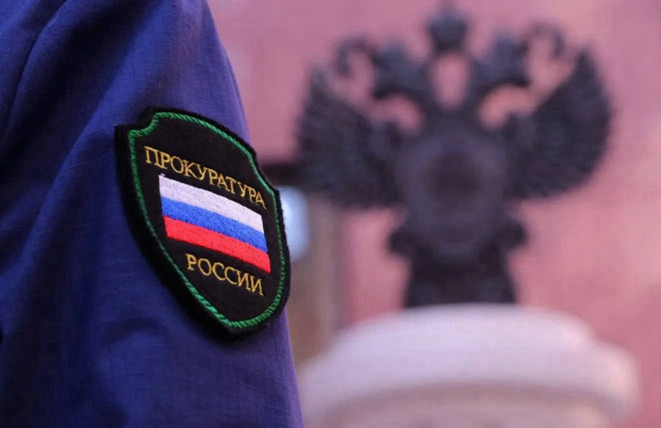 ⚡️⚡️⚡️В Хабаровском крае благодаря вмешательству прокуратуры в бюджет поступило около 3 млн рублей

