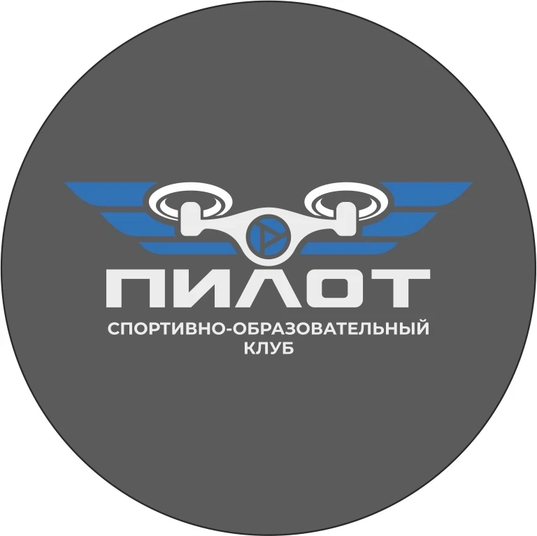 Спортивно - образовательный клуб ПИЛОТ приглашает на работу наставников – администраторов!