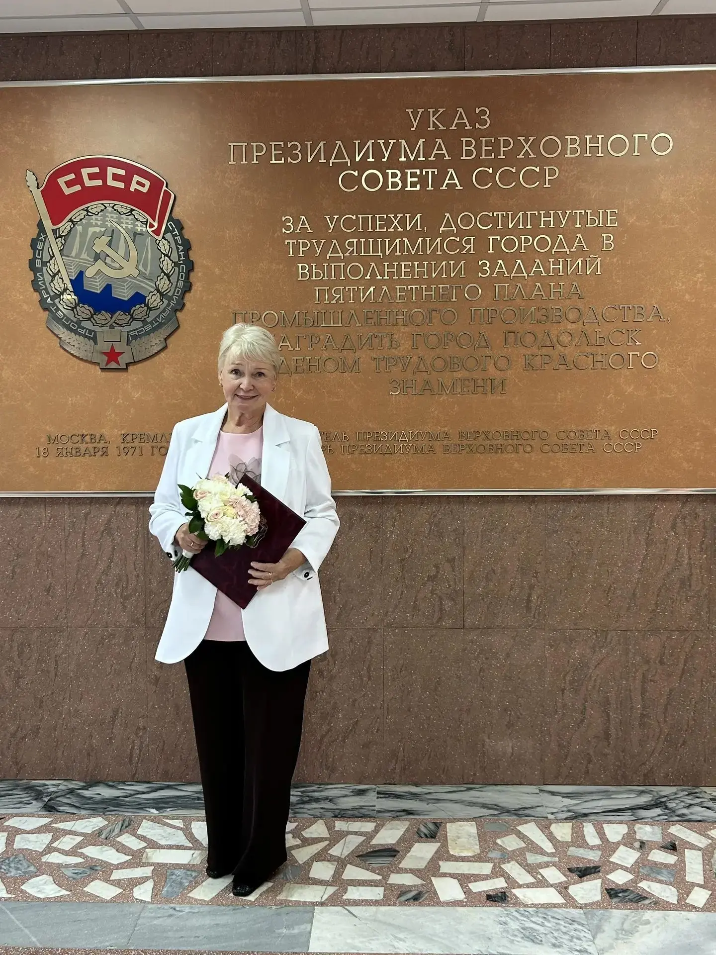 Поздравляем с заслуженной наградой педагога Кривицкую Светлану Ивановна и выпускников ш...
