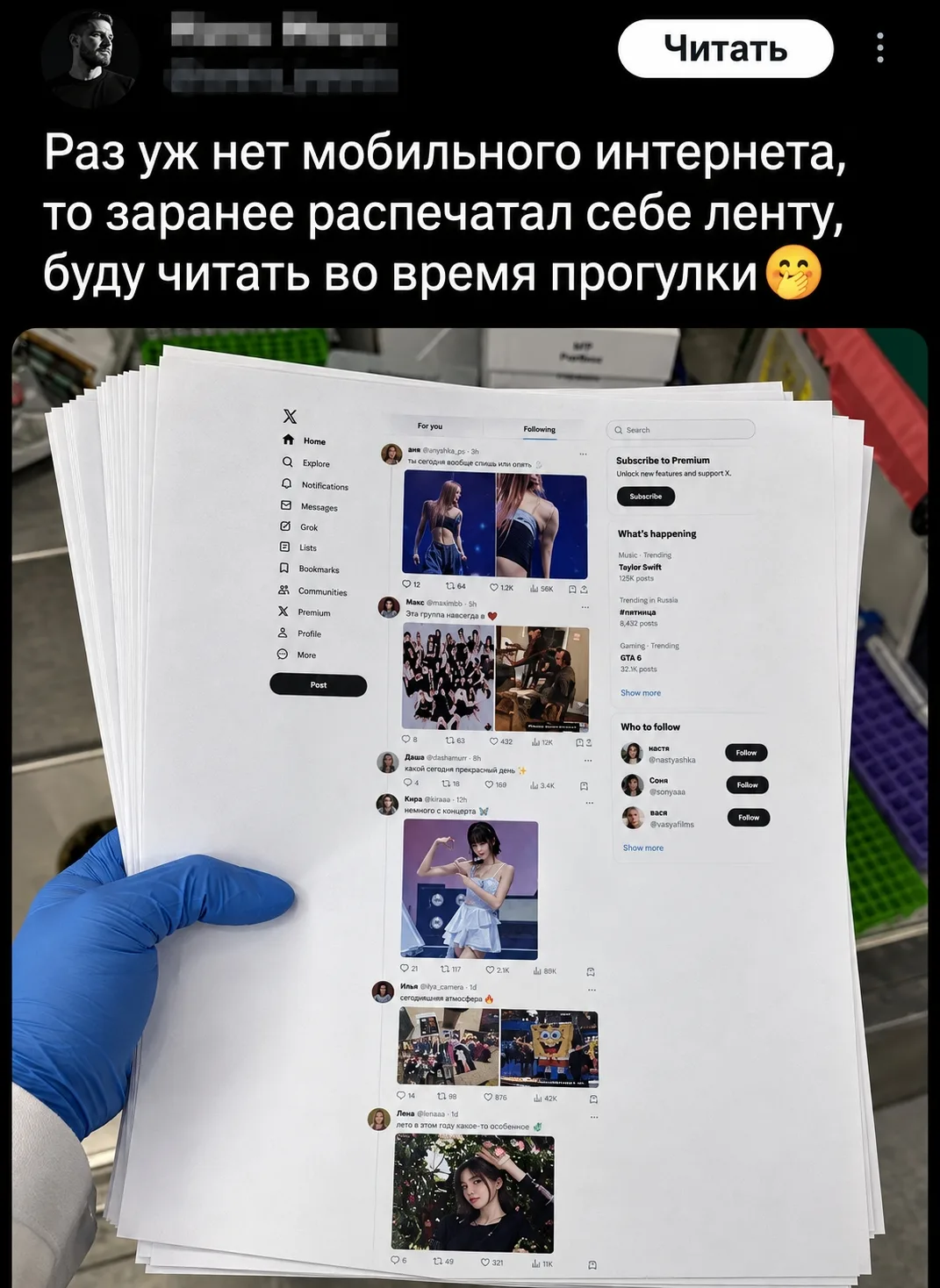 https://max.ru/motherinlawsocks