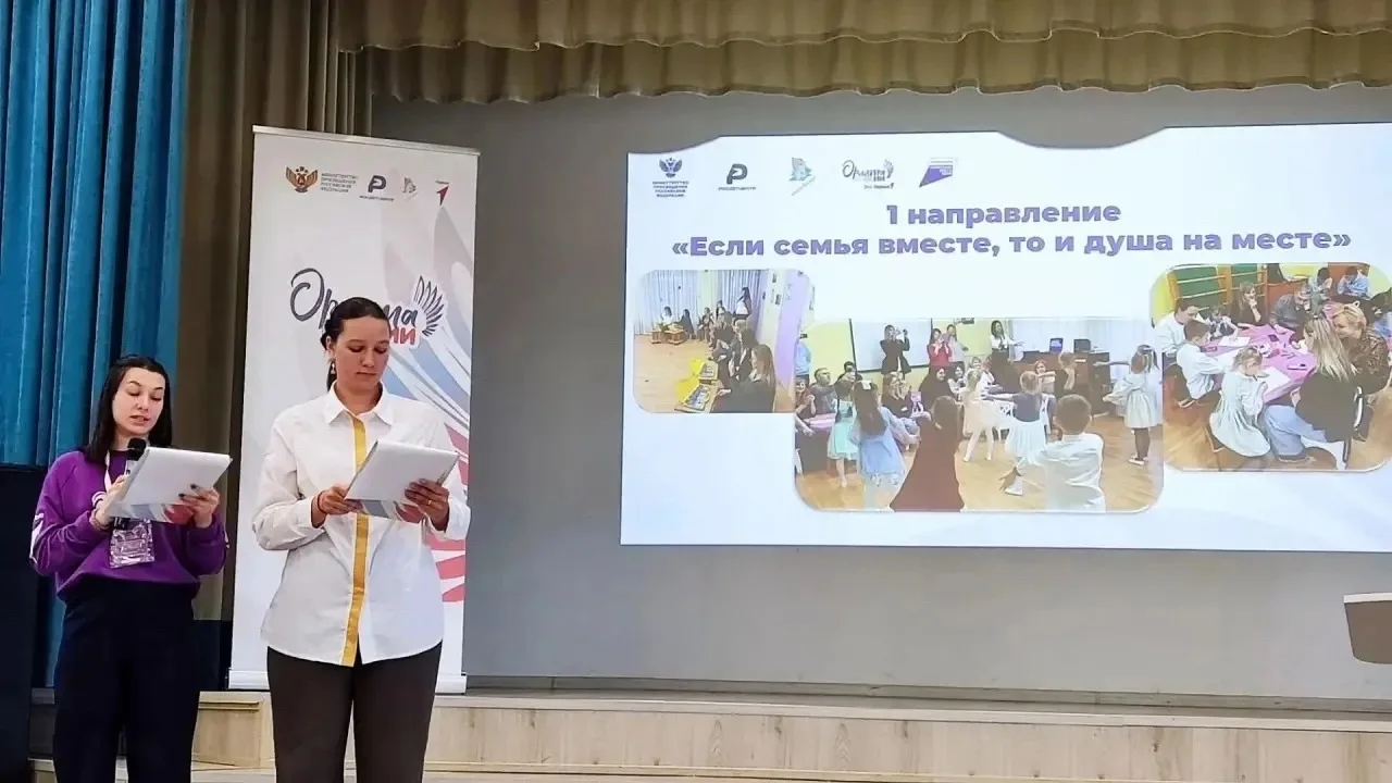 🚀 Наш опыт про «Орлят-дошколят» гремел на весь регион!
